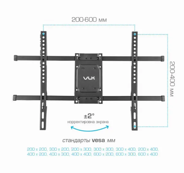 Кронштейн 600x400 VLK TRENTO-201