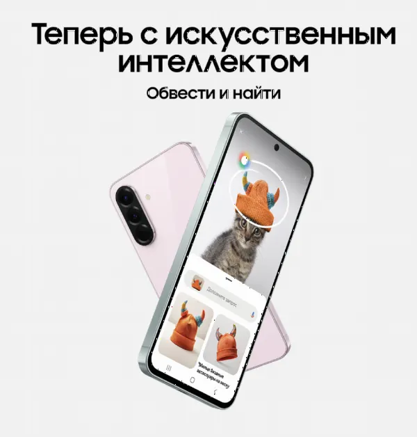 Смартфон Samsung Galaxy A56 5G 8/128 Awesome Pink