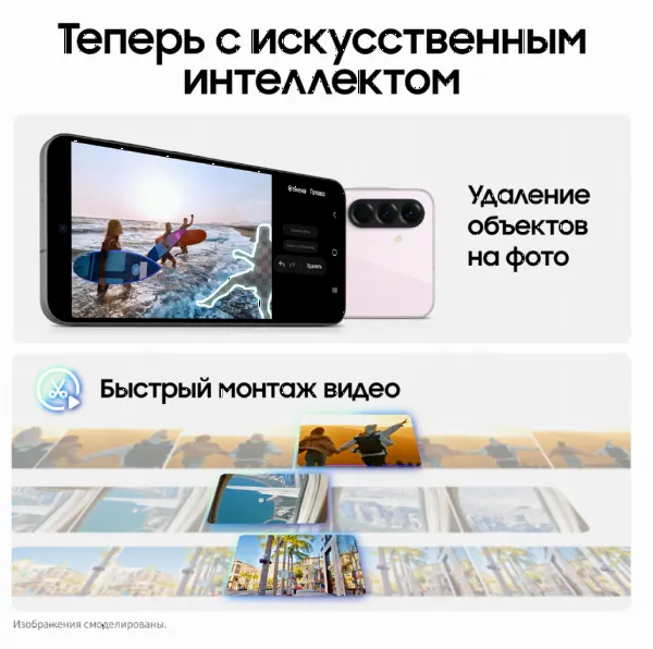 Смартфон Samsung Galaxy A56 5G 8/128 Awesome Pink