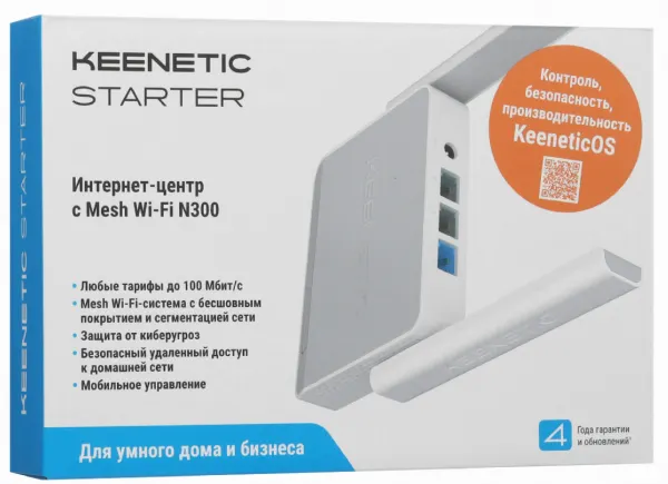 Маршрутизатор KEENETIC Starter