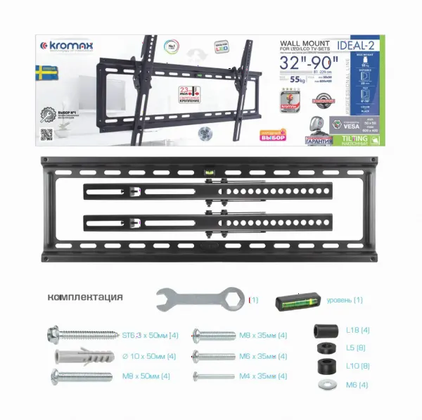 Кронштейн 600x400 Kromax IDEAL-2