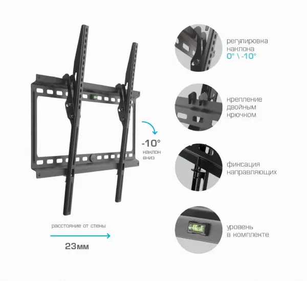 Кронштейн 600x400 Kromax IDEAL-2