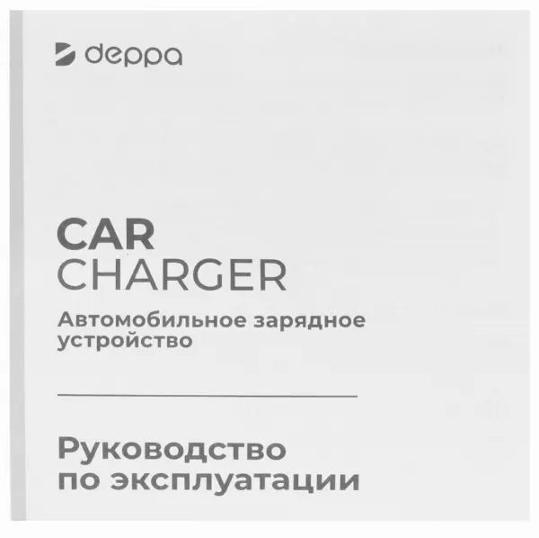АЗУ Deppa Crystal 11219 3А 50Вт черный