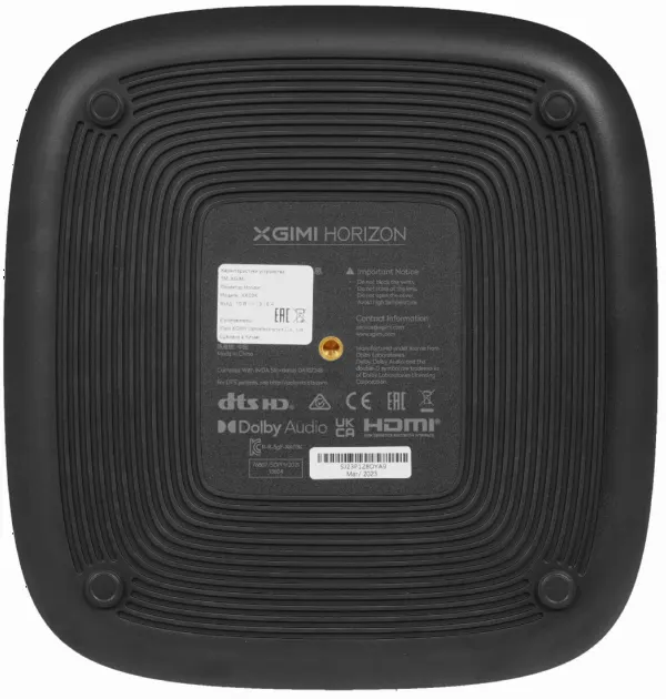 Проектор XGIMI Horizon DLP