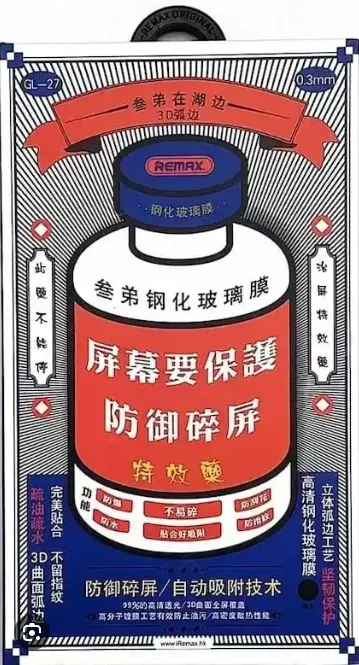 Защитное стекло Remax Medicine Glass GL-27 для Samsung Galax