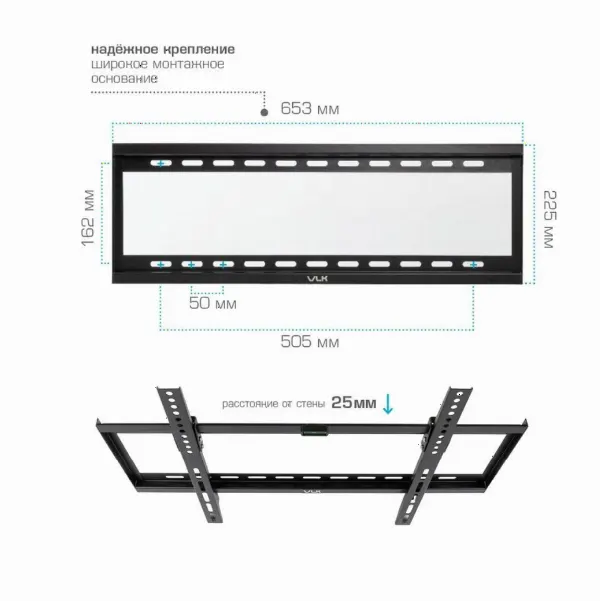 Кронштейн 600x400 VLK TRENTO-32