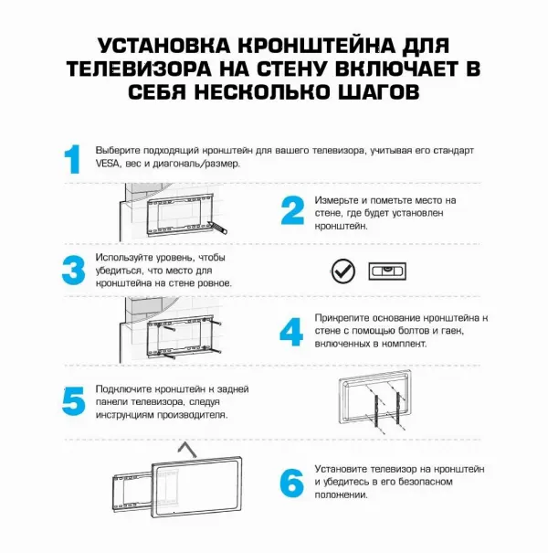 Кронштейн 200x200 ArmMedia STEEL-6