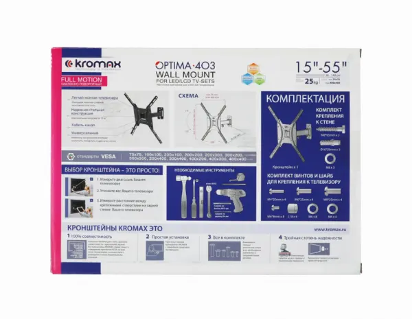 Кронштейн 400x400 Kromax OPTIMA-403