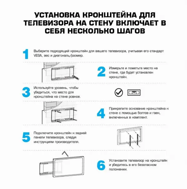 Кронштейн 600x400 ArmMedia PLASMA-2