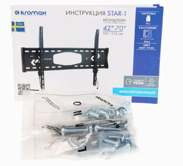 Кронштейн 800x600 Kromax STAR-1