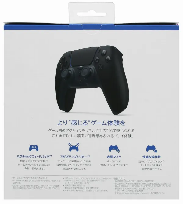 Геймпад Sony PlayStation DualSense беспр