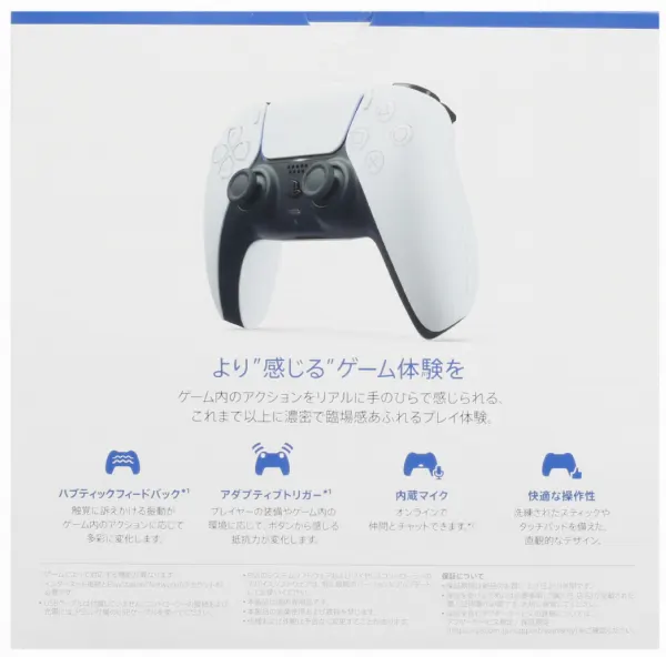 Геймпад Sony PlayStation DualSense беспр
