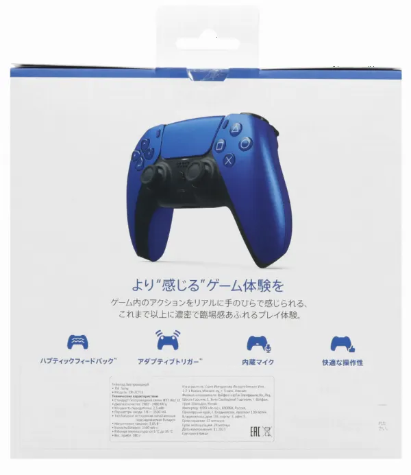 Геймпад Sony PlayStation DualSense беспроводной Cobalt Blue