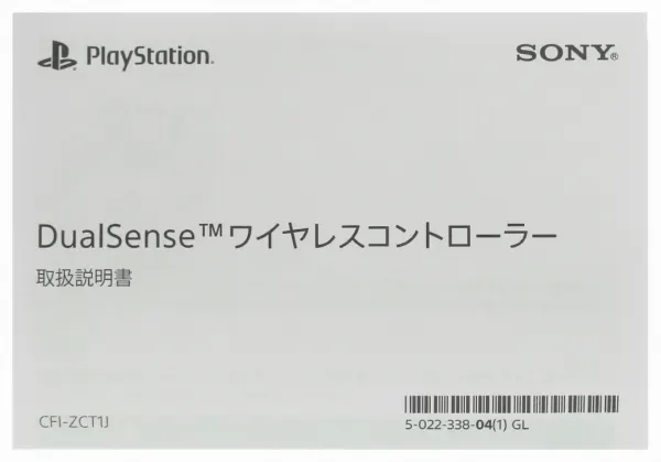 Геймпад Sony PlayStation DualSense беспроводной Starlight Bl