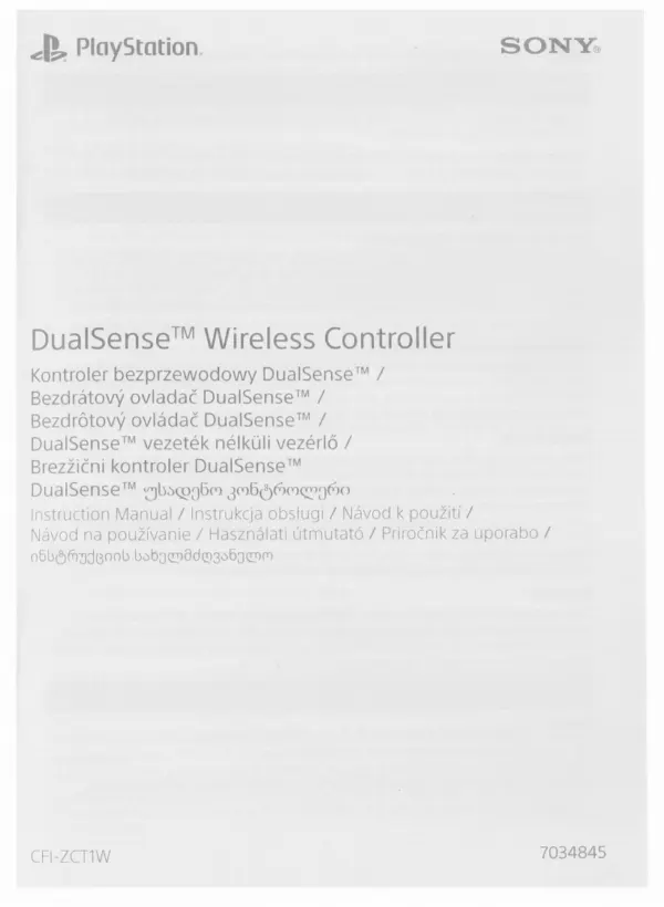 Геймпад Sony PlayStation DualSense беспроводной Volcanic Red