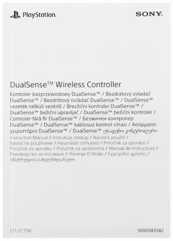Геймпад Sony PlayStation DualSense беспр