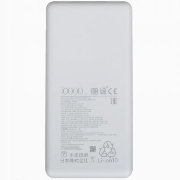 Внешний аккумулятор (Power Bank) Xiaomi Lite GL BHR9350GL 10