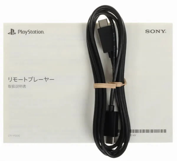 Портативная игровая консоль Sony PlayStation Portal Black