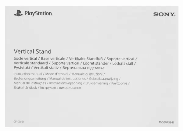 Вертикальная подставка Sony PlayStation 5