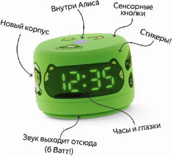 Умная колонка Яндекс Станция Лайт 2 с ча