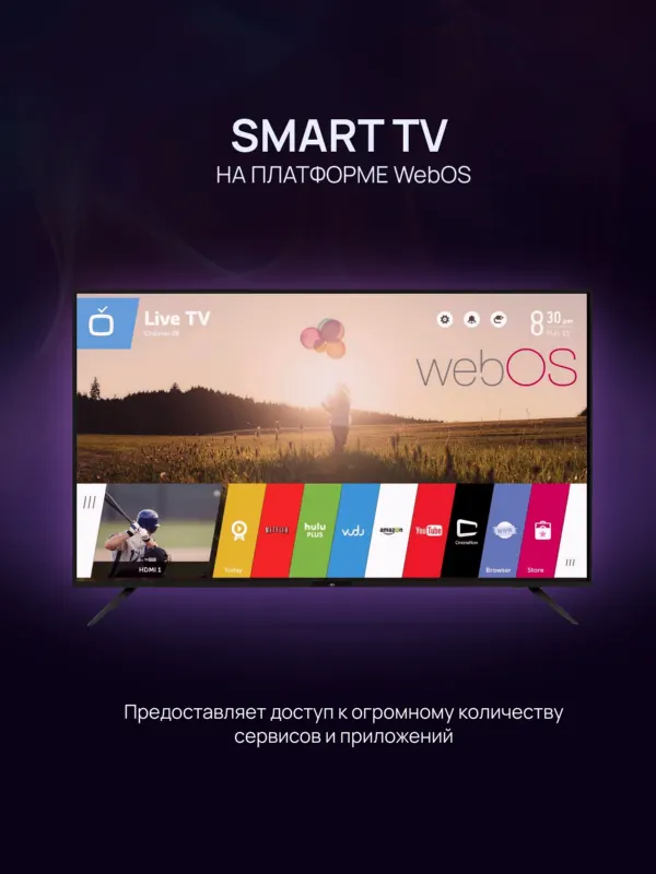 Телевизор BQ 50FSF02B WebOS Hub
