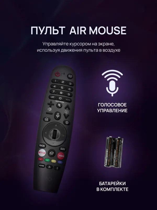 Телевизор BQ 50FSF02B WebOS Hub
