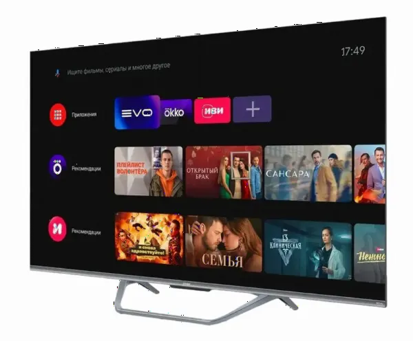 Телевизор Haier 55 Smart TV S4