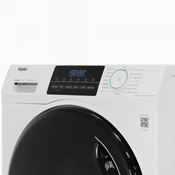 Стирально-сушильная машина Haier HWD70-B