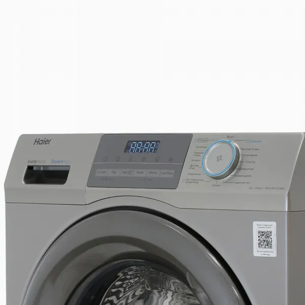 Стиральная машина Haier HW60-BP12929BSE Silver инвертор, 6кг