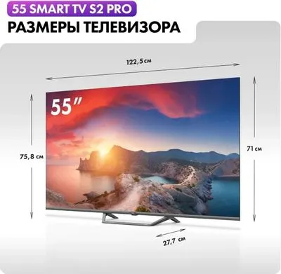 Телевизор Haier 65 Smart TV S2 Pro