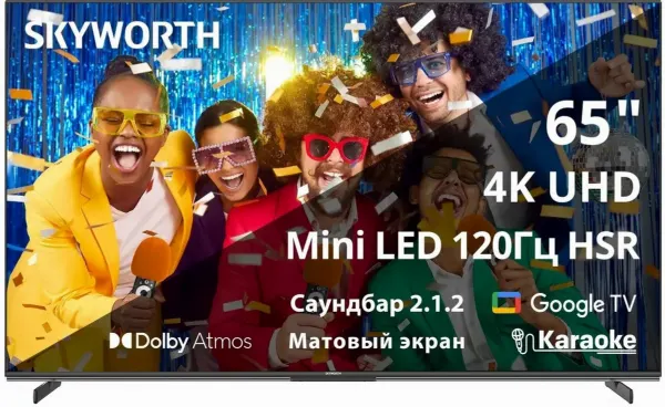 Телевизор Skyworth 65X85G Mini-LED