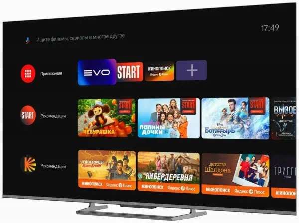 Телевизор Haier 75 Smart TV S6
