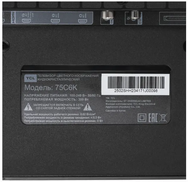 Телевизор TCL 75C6K Mini-LED