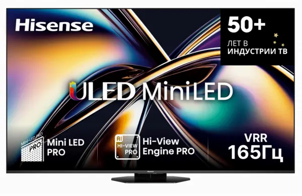Телевизор Hisense 75U8Q Mini-LED