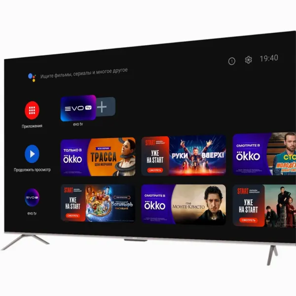 Телевизор Haier 85 HQLED S4