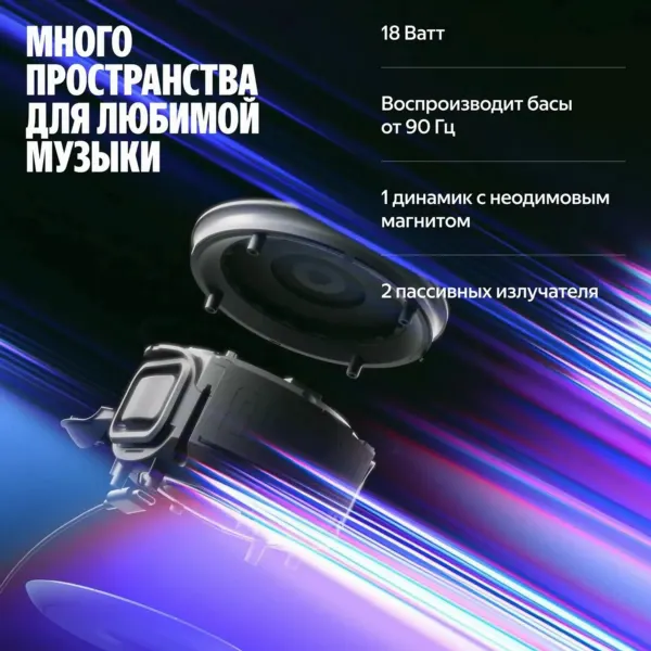 Умная колонка Яндекс Станция Мини 3 ПРО черный