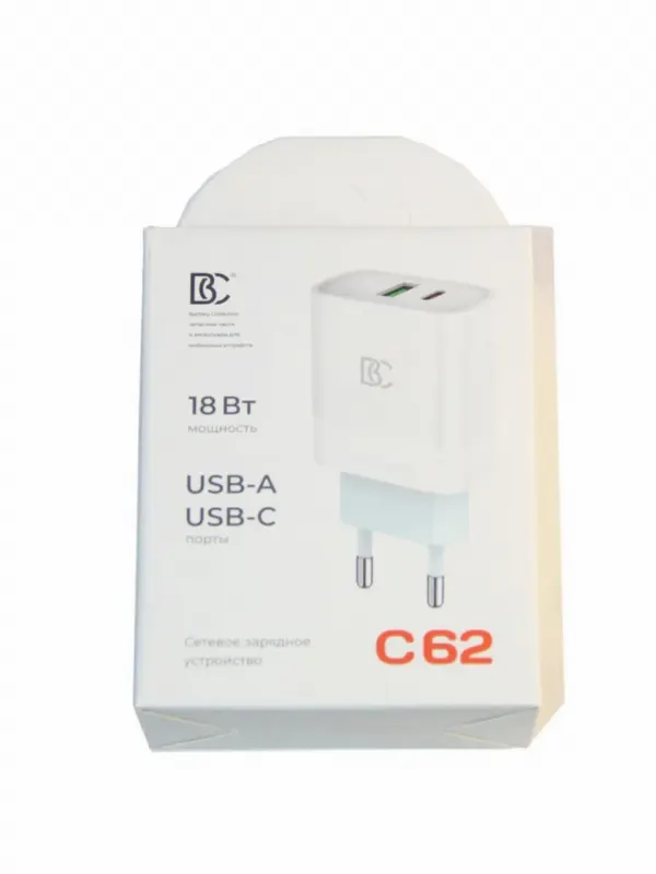 СЗУ USB/Type-C BC C62 (18W, QC3.0, PD, 2
