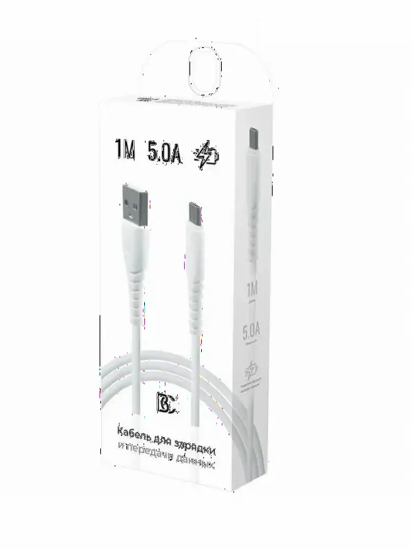 Кабель USB - Type-C BC (5A) Белый