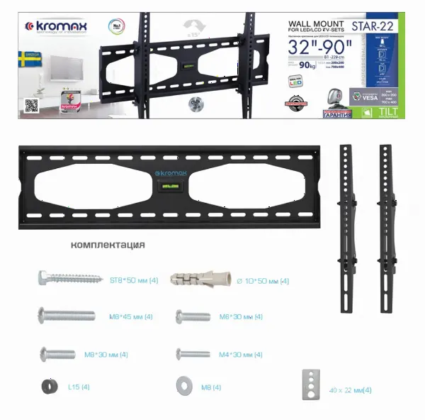 Кронштейн 600x400 Kromax STAR-22