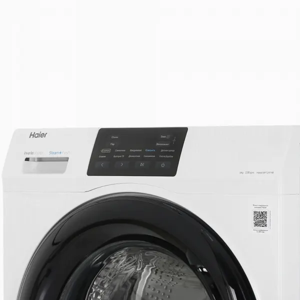 Стиральная машина Haier HW60-BP12919B White инвертор, 6кг, 4