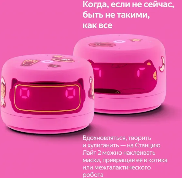 Умная колонка Яндекс Станция Лайт 2 с ча