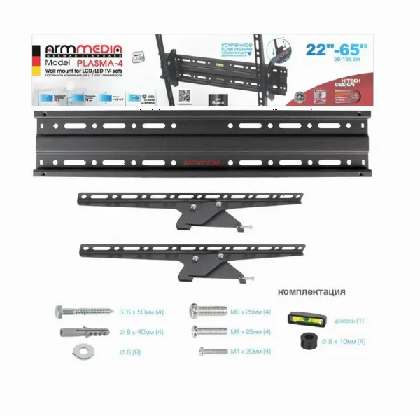 Кронштейн 400x400 ArmMedia PLASMA-4