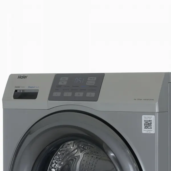 Стиральная машина Haier HW60-BP12919AS Silver инвертор, 6кг,