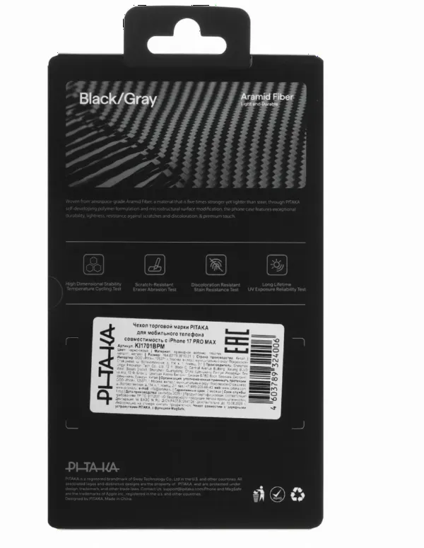 Чехол Pitaka Ultra-Slim для iPhone 17 Pro Max Black/Gray