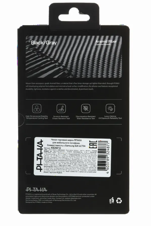 Чехол Pitaka Ultra-Slim для Samsung Gala