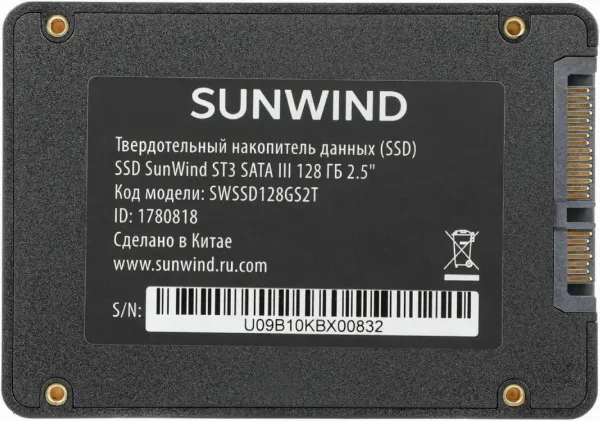 Накопитель SSD 128Gb SunWind ST3 (SWSSD1