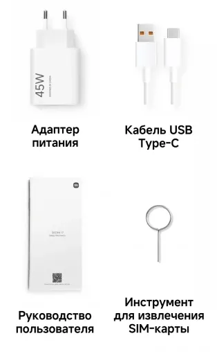 Смартфон Xiaomi Redmi 17 4G 4/256 NFC Purple