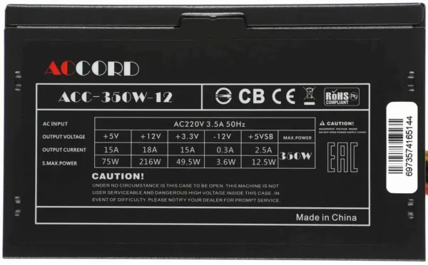 Блок питания 350W Accord (ACC-350W-12) 24+4pin, 120mm, ATX