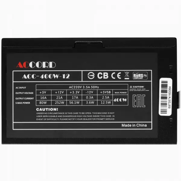Блок питания 400W Accord (ACC-400W-12) 24+4pin, 120mm, ATX