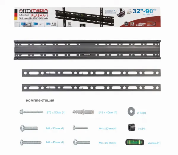 Кронштейн 600x400 ArmMedia PLASMA-1